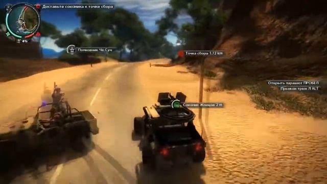 Прохождение Just Cause 2 №42 (Я свободен!) смотреть онлайн