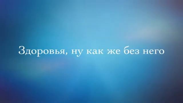 Дедушка, с днем рождения смотреть онлайн