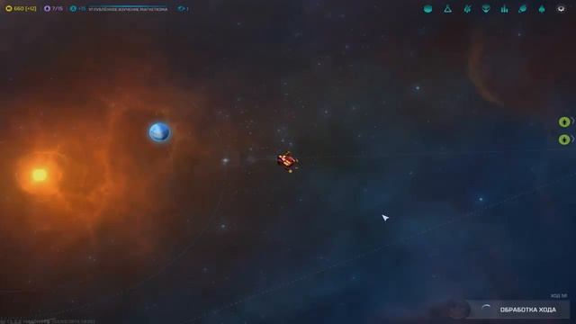 Master of Orion. (1). Ранний доступ. Прохождение. Разбор по косточкам. смотреть онлайн