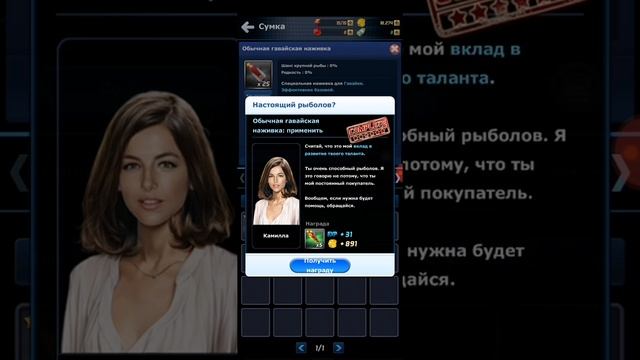 Улетный клев! Рыбалка на берегах Гаваев! #1 смотреть онлайн