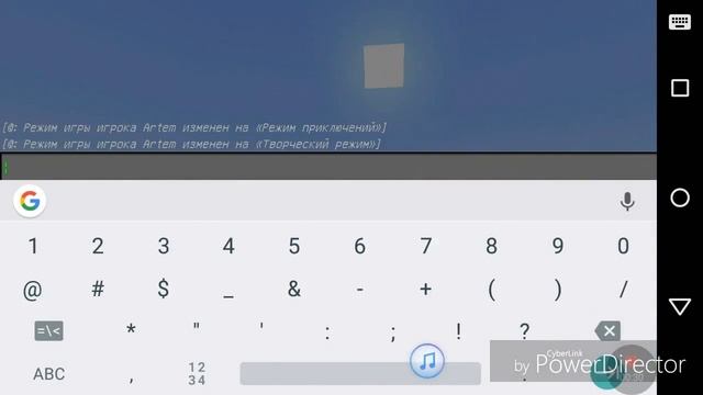 Обзор Майнкрафт пе 1.1.0.1