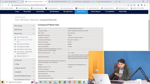 Kisi bhi COMPANY ka DETAIL Kaise Nikale ? How to find DETAILS of the Comapny ? смотреть онлайн