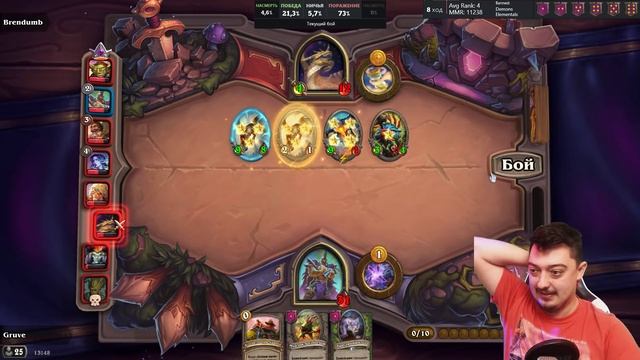 Рафаам - Стратегия игры через Зверей Hearthstone Battlegrounds смотреть онлайн