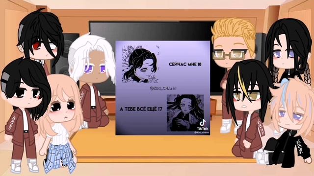 ?|Реакция на Такемичи и Хинату as Шинобу и Мицури|? |Поднебесье + Эма|?(1/2)? смотреть онлайн