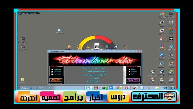 تحميل وتثبيت افضل 6 برامج مشغلات الصوت والفديوهات والافلام بجميع الصيغ Media Player смотреть онлайн