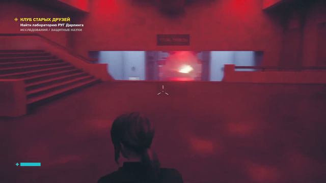 Control #6 (Клуб старых друзей #2) смотреть онлайн