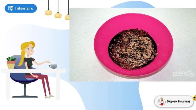 Сборник рецептов