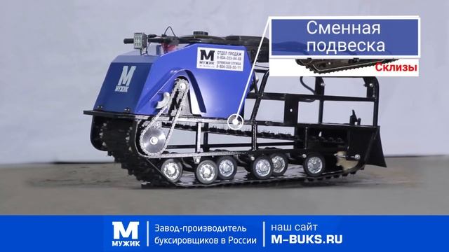 Обзор мотобуксировщика Мужик М500 - модельный ряд 2019 смотреть онлайн