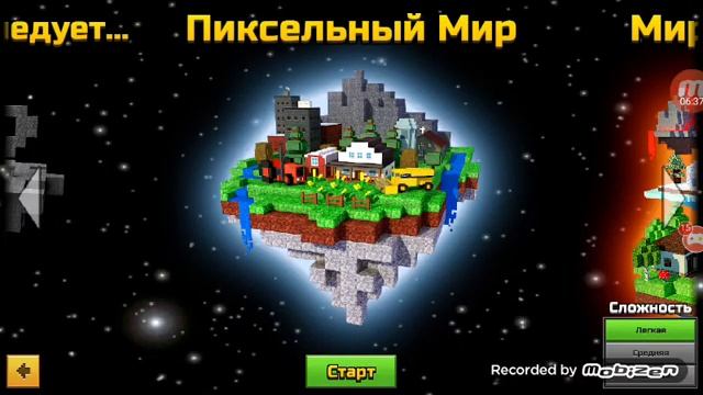 pixel gun 3D/это было слодно но я смог... смотреть онлайн