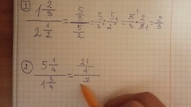 "Многоэтажные" ДРОБИ - очень легко! (От учителя математики) смотреть онлайн