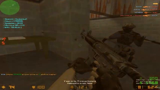 CS 1.6 ЭТОГО ЧИТЕРА БОЯЛСЯ ВЕСЬ СЕРВЕР смотреть онлайн