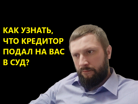 Банкротство гражданина