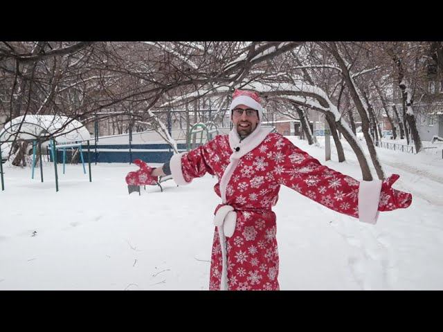 Нелишняя деталь №27. Про Деда Мороза и его возраст смотреть онлайн