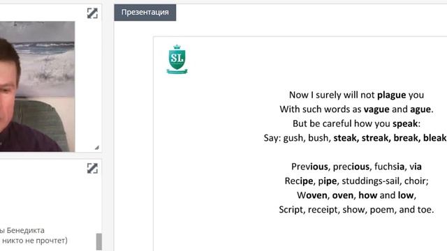 Язык "передаётся по наследству". Конференция методистов английского языка. смотреть онлайн