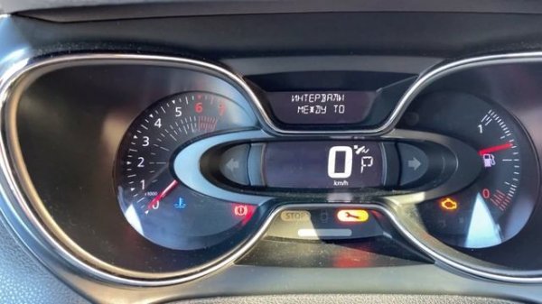 Как сбросить сервисный ключ на РЕНО КАПТЮР