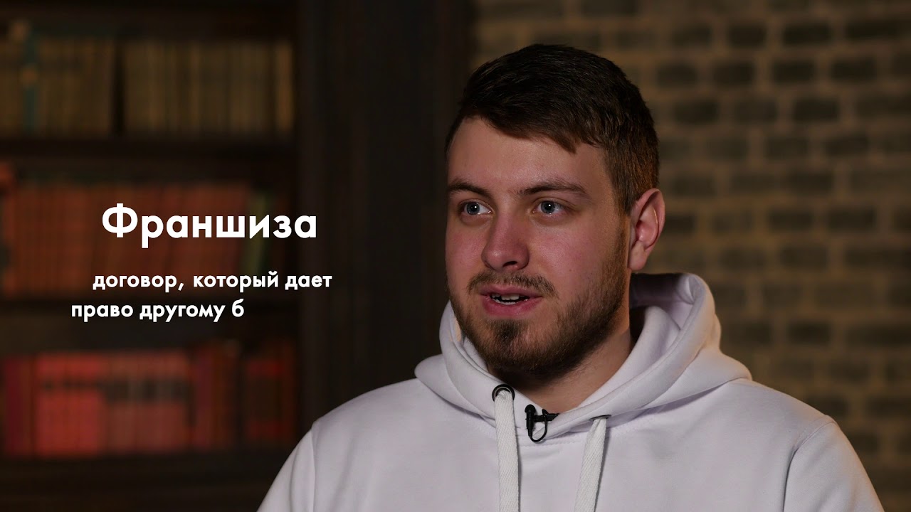 «Я в Ералаше видел, как парни моют машины и берут за это деньги» смотреть онлайн