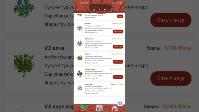 ?ЯГОДЫ ПЛЮС?? ОНЛАЙН? ЖУМУШ 100% БУЛ ОЮНДАН 100% АКЧА ЧЫГАТ ХАЛАЛ ✅ЭЖЕЛЕР СИНДИЛЕР ИШТЕП АЛГЫЛА! смотреть онлайн