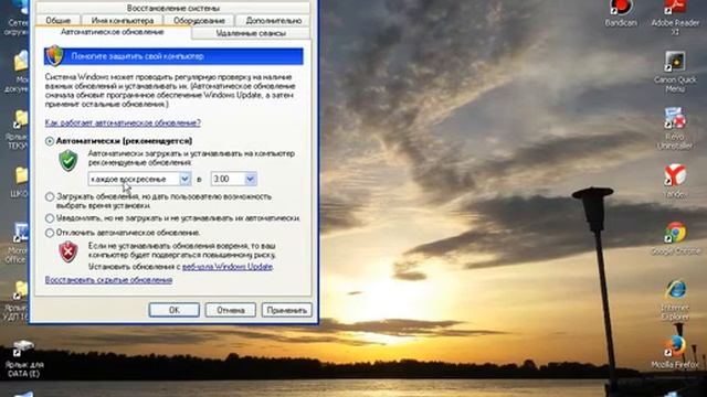 Включение или выключение автоматического обновления Windows XP смотреть онлайн