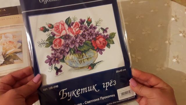 Много наборчиков. Покупки с мир вышивки! смотреть онлайн
