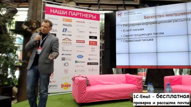 Как продавать через интернет Рассказывает Дмитрий Кот Часть 1 смотреть онлайн