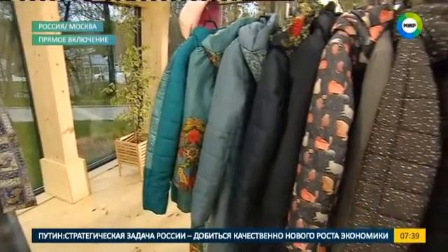 Какие цвета будут в тренде? Наталья Душегрея, дизайнер. Эфир от 13.10.2016 смотреть онлайн