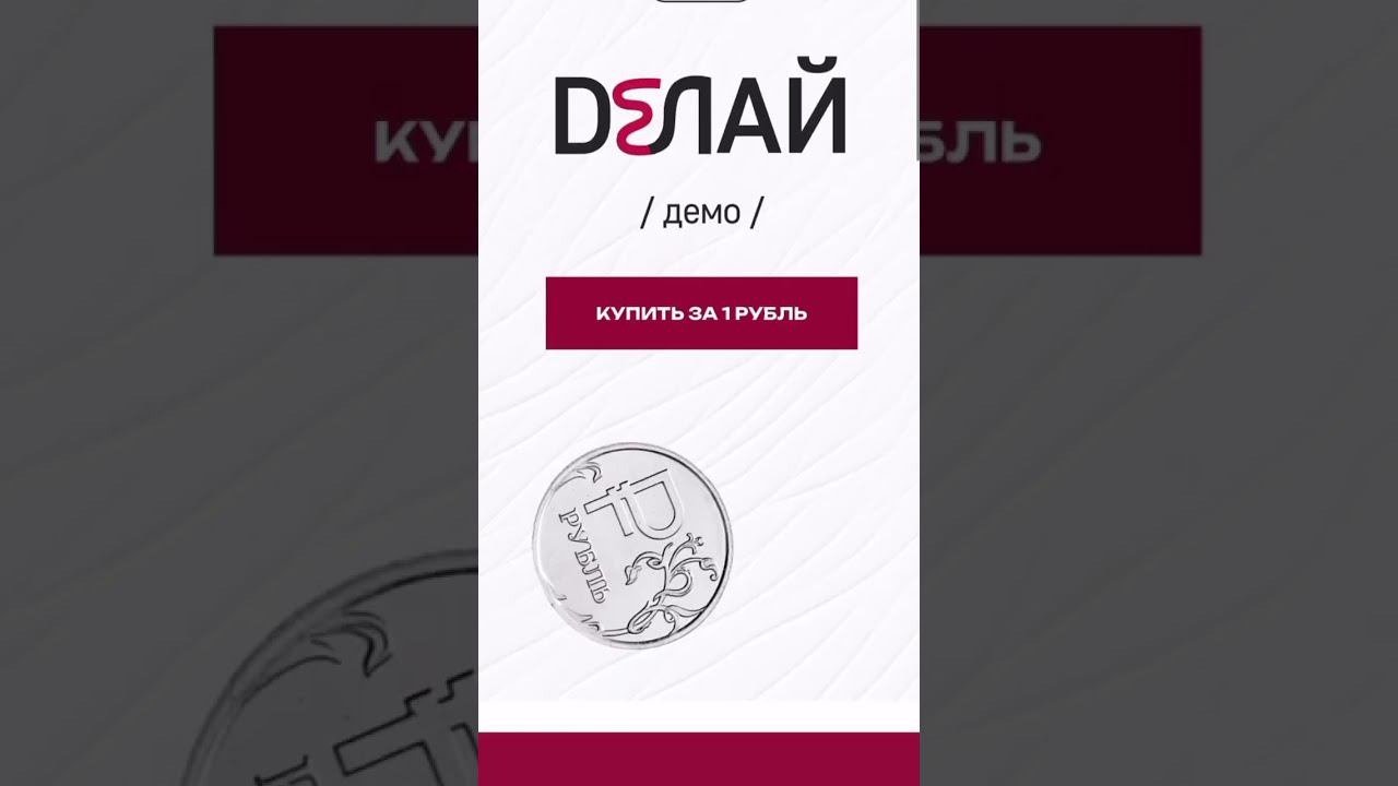 переходи по ссылке в шапке профиля и присоединяйся #работа #управление #покупки #юмор #жизнь #мечта