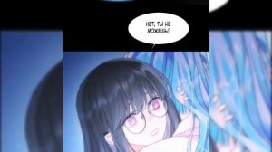 ЗЛОДЕЙ ХОЧЕТ СПАСТИСЬ 107 ГЛАВА (озвучка маньхуа)