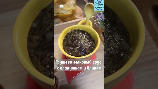 Блины на Масленицу ☀. Выбери свой рецепт 😋🤗 смотреть онлайн