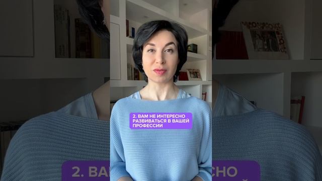 Как понять, что пора менять отношение к своей карьере? #вакансия #работа #карьера #офис #коллеги смотреть онлайн