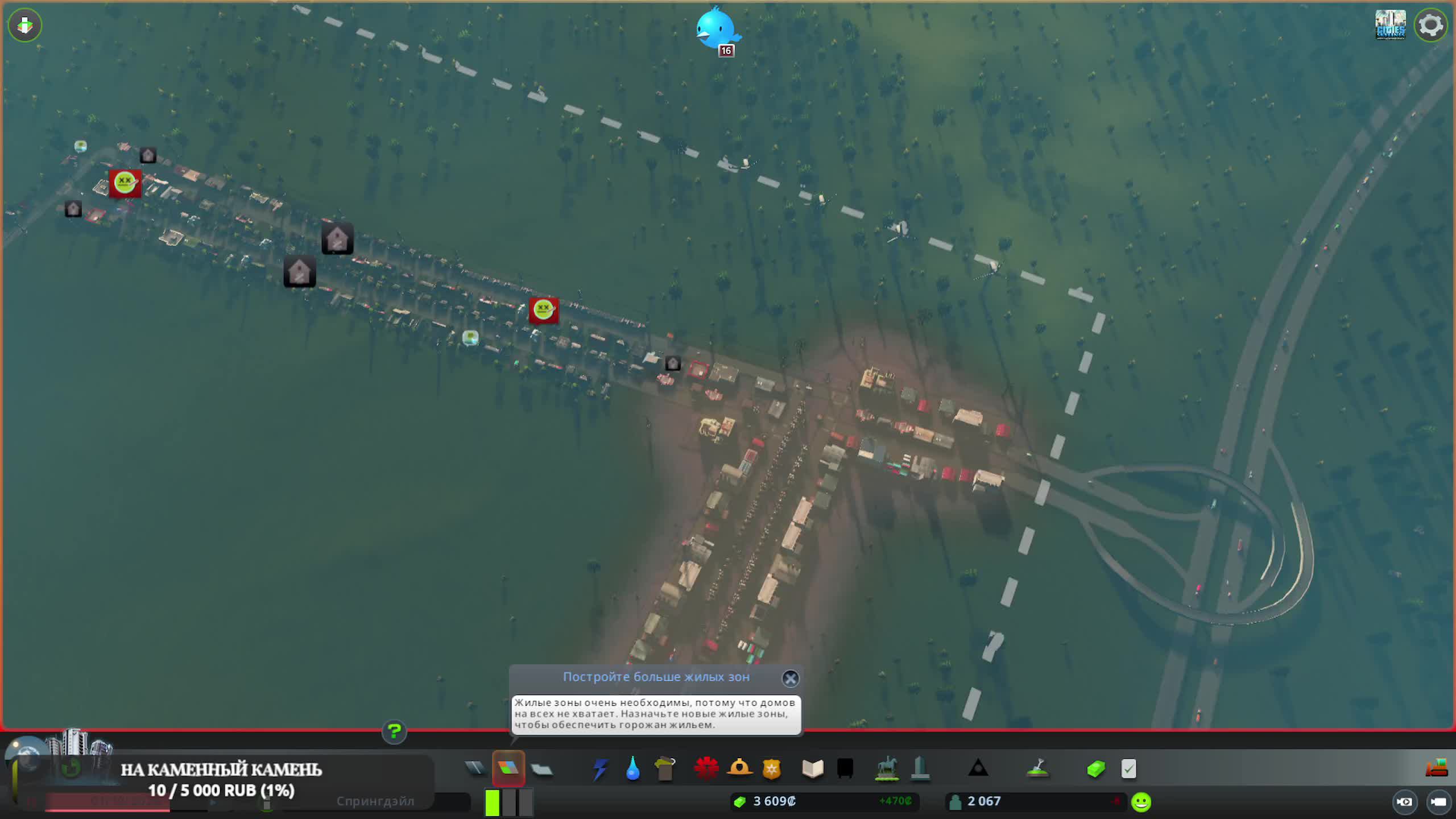 Cities: Skylines без микро