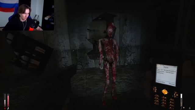 КРИЧАЩАЯ ГОЛОВА - СВОДИТ С УМА | Cry of Fear [#8] смотреть онлайн