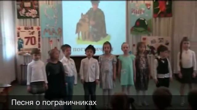 Песня о пограничниках смотреть онлайн