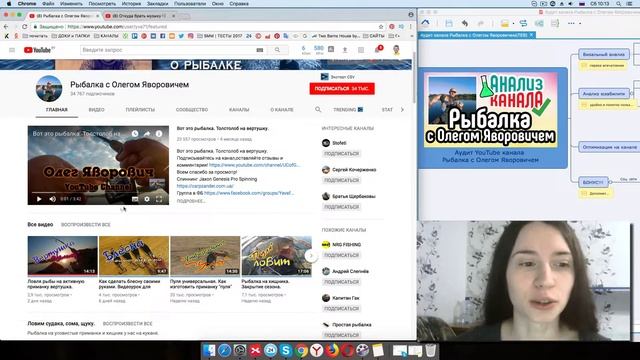 Рыба-Тайфун