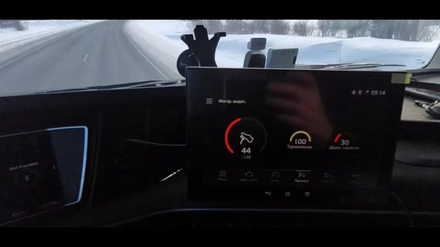 Разбор бальной системы. Экономичное вождение. Набираем баллы.#дальнобой #делко #delko