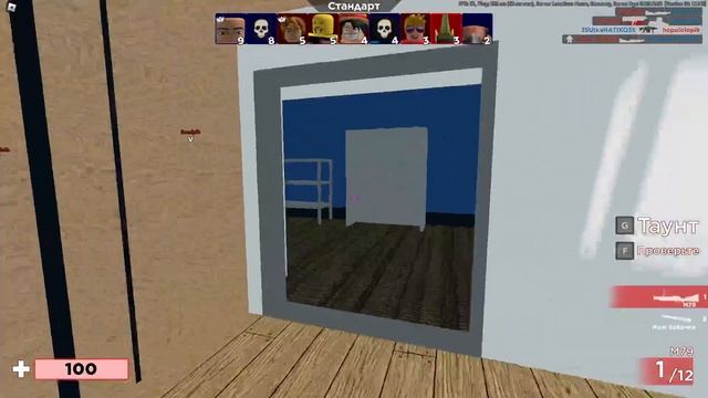 Играю в арсенал один смотреть онлайн