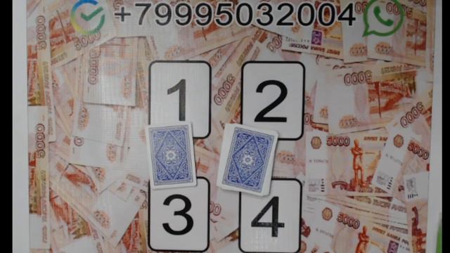 ПОКЕР КАРТА СВАРА 18+ катта акалар уйини бошланди хамага омад ва яхши кайфият смотреть онлайн