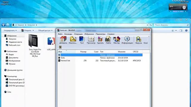 Туториал-Как установить шрифты на Windows 7(Легче-Лёгкого) смотреть онлайн