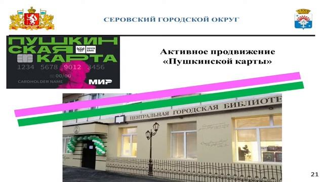 Заседание колегии 17.12.2021 смотреть онлайн