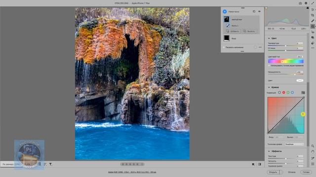 Camera Raw 15.0: работаем с разными видами масок смотреть онлайн