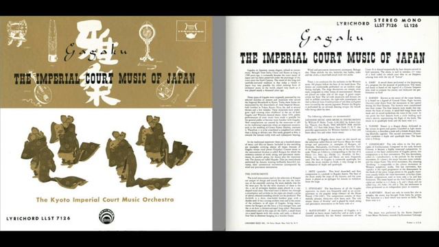 Gagaku, The Imperial Court Music of Japan смотреть онлайн