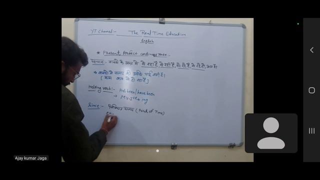 Present Perfect Continuous Tense|Part-1|learn english speaking| смотреть онлайн