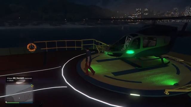 GTA 5 (Яхта, чья-то) Ship смотреть онлайн
