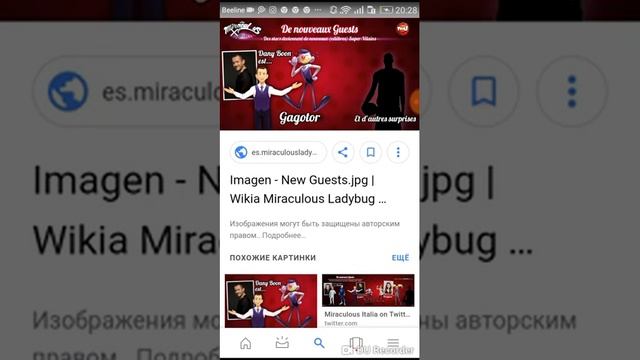 Леди Баг и Супер Кот. 3 сезон 2 новых злодеи! Точные способности павлина. смотреть онлайн