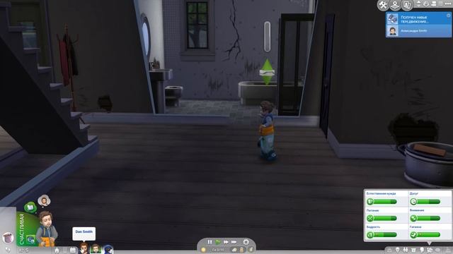The Sims 4 Отвратный Дэн - Уборка? Снова? смотреть онлайн