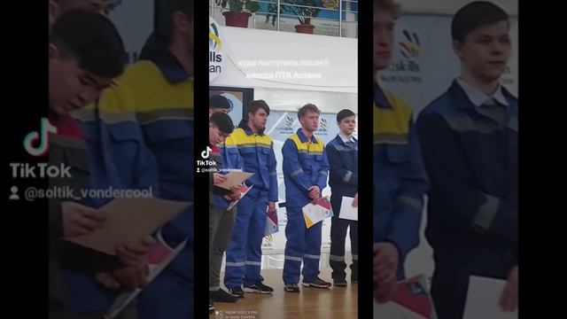 куда поступить после 9 класса в Астане смотреть онлайн
