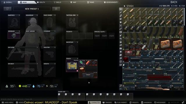 Лютый фарм (голова, глаза) смотреть онлайн