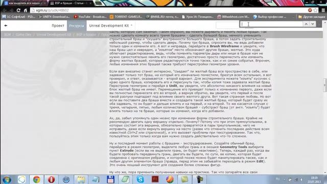 А как?Как найти нужный текст на сайте? смотреть онлайн