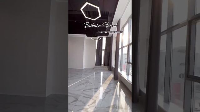 Банкетный зал Байкал Форест г. Иркутск смотреть онлайн