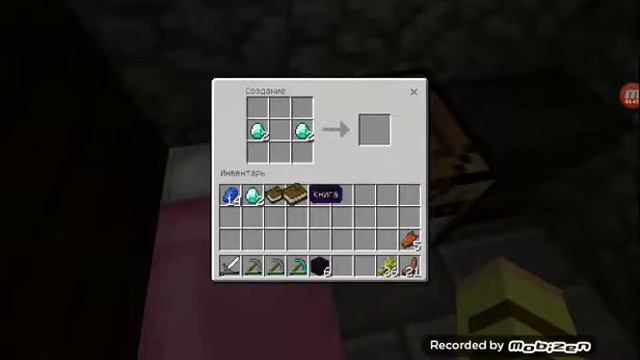 Всем привет я сделала склад и приручили мы волка а сегодня я буду  делать стол зачарованной.