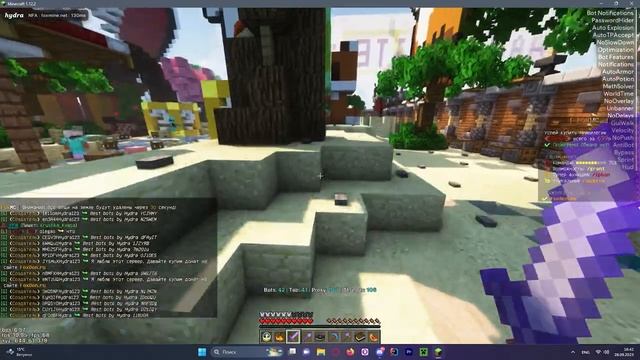 Hydra bots смотреть онлайн